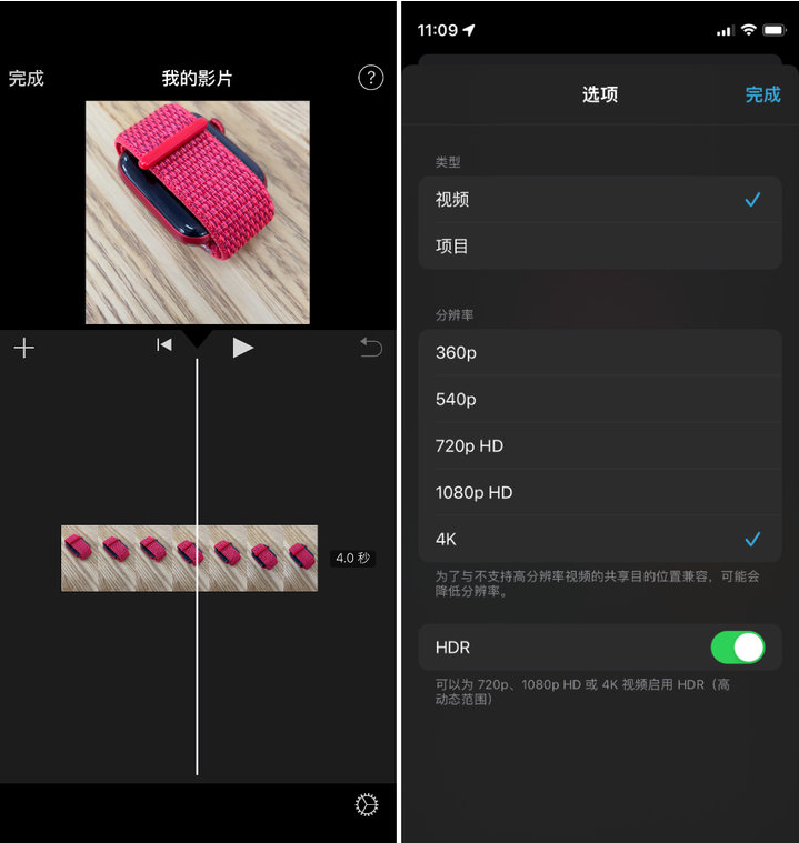 哔哩哔哩杜比视界视频如何上传 B站投稿杜比视界视频流程一览