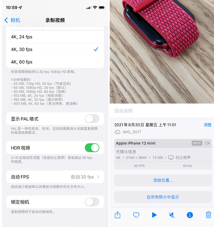 哔哩哔哩杜比视界视频如何上传 B站投稿杜比视界视频流程一览