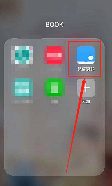 微信读书怎么设置青少年模式 微信读书开启未成年保护模式步骤分享