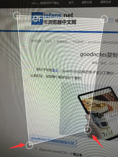 goodnotes扫描文稿怎么裁剪 goodnotes扫描文稿调整大小教程分享