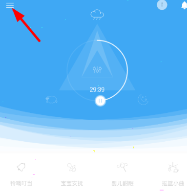 小睡眠怎么设置闹钟 小睡眠添加闹钟方法介绍