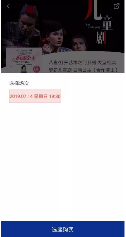 保利票务怎么抢票 保利票务抢票流程及攻略介绍