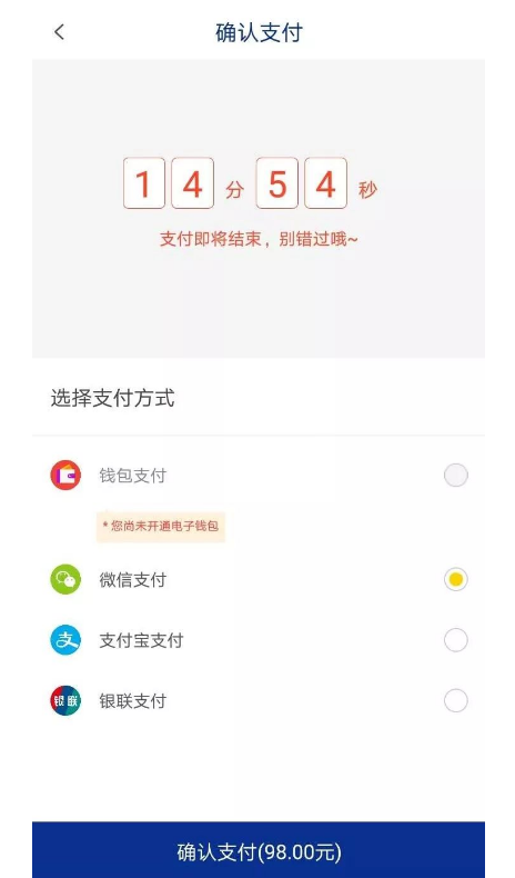 保利票务怎么抢票 保利票务抢票流程及攻略介绍