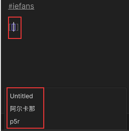 obsidian链接怎么设置 obsidian链接添加教程介绍