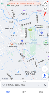 高德地图如何打开卫星地图 高德地图使用卫星地图方法一览
