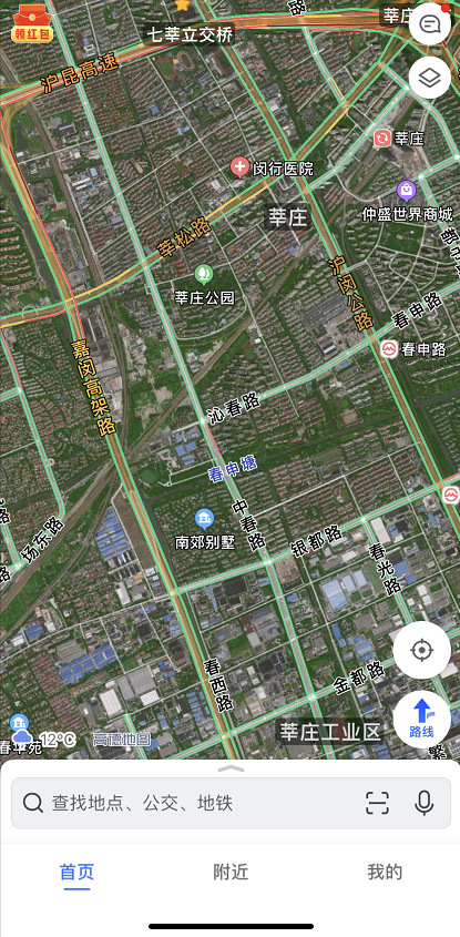高德地图如何打开卫星地图 高德地图使用卫星地图方法一览