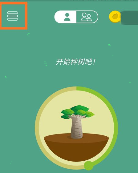 forest怎么设置白名单 forest添加应用白名单教程分享