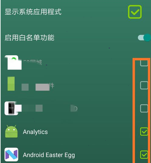 forest怎么设置白名单 forest添加应用白名单教程分享