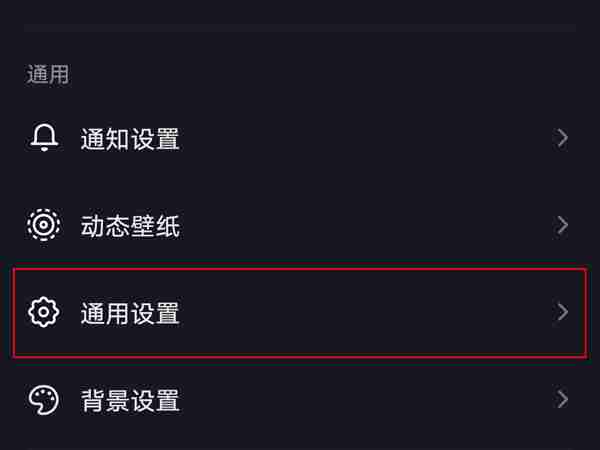 抖音在哪里开启抖一抖好友 抖音抖一抖功能开启方法分享