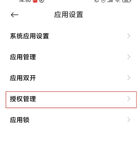 钉钉怎么定时启动 钉钉定时开启方法分享