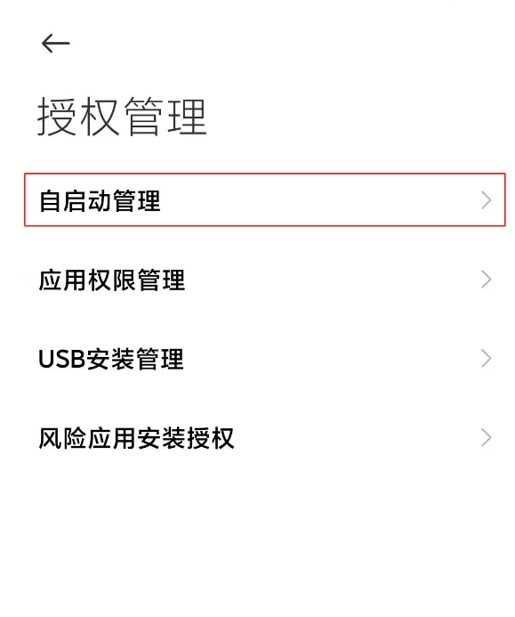 钉钉怎么定时启动 钉钉定时开启方法分享