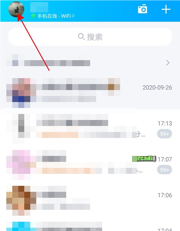 qq字体大小如何自定义 qq字体大小更改方法分享