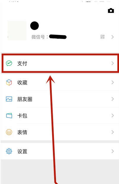 哔哩哔哩漫画自动续费如何取消 哔哩哔哩漫画自动续费关闭方法介绍