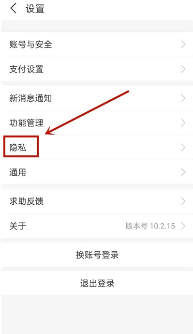 哔哩哔哩漫画自动续费如何取消 哔哩哔哩漫画自动续费关闭方法介绍