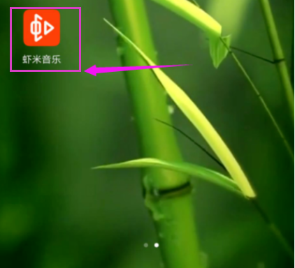 虾米音乐在哪里注销账户 虾米音乐删除个人账户操作介绍