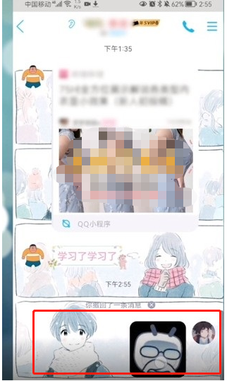 哔哩哔哩表情包如何发送至QQ B站表情包发送到QQ教程介绍