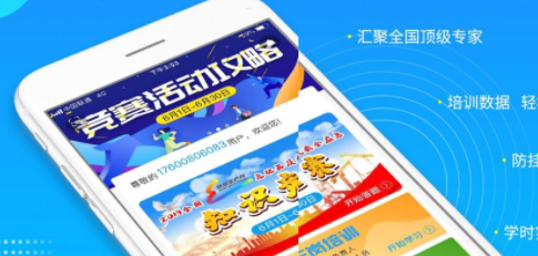 链工宝怎么加入企业 链工宝成为企业员工方法介绍