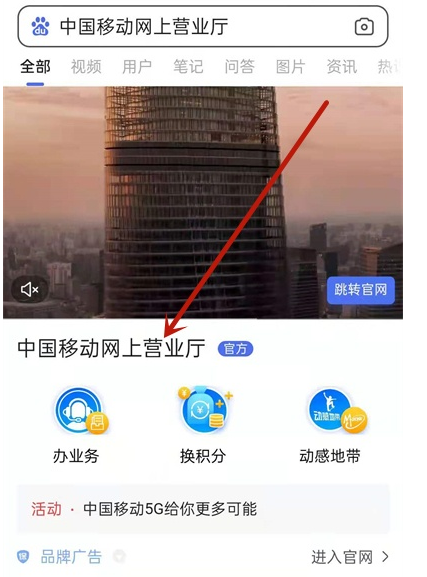 网上营业厅怎么找回删除通话记录 网上营业厅查询通话记录流程分享