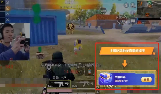 虎牙多屏同看怎么操作 虎牙直播撞车多屏观看开启方法介绍