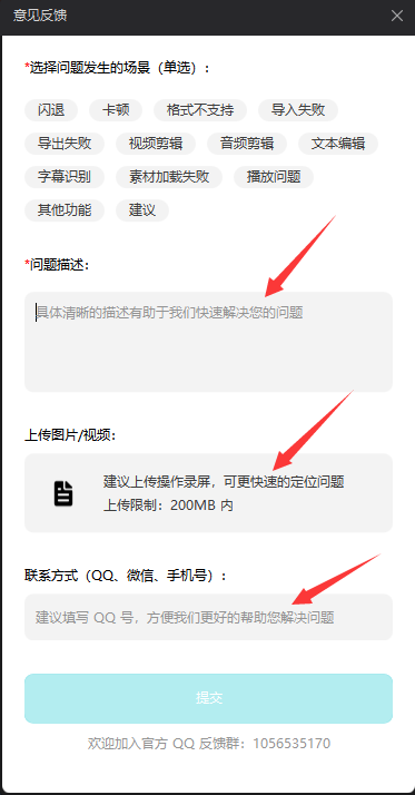 剪映播放失败什么原因 剪映播放失败解决办法介绍