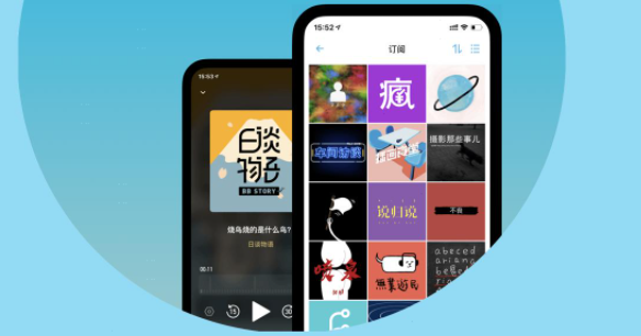 小宇宙怎么上传音频 小宇宙录制节目步骤介绍