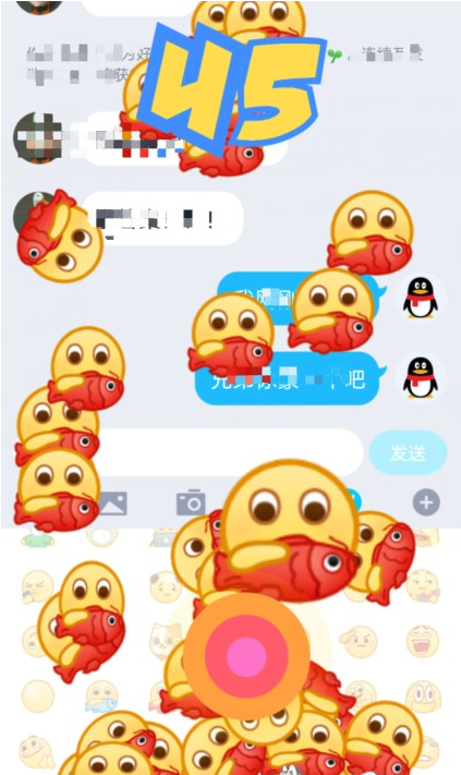 QQ弹射表情怎么玩 QQ小黄脸表情弹射发送教程分享