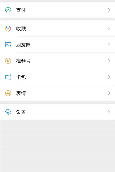 央视频怎样关闭自动扣款 央视频取消会员自动续费方法介绍