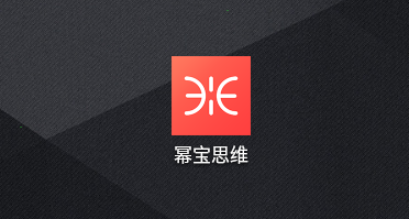 幂宝思维怎么保存 幂宝思维导出文件方法介绍