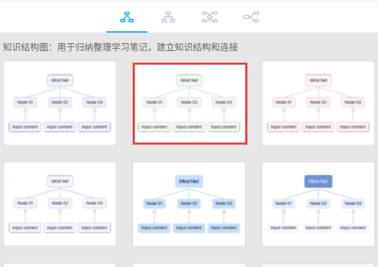 幂宝思维怎么保存 幂宝思维导出文件方法介绍