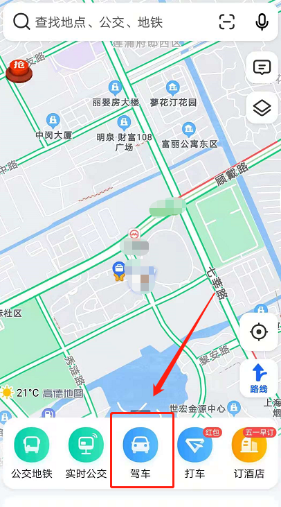 高德地图ar实景导航怎么打开 高德地图竖屏版ar驾车导航开启方法分享