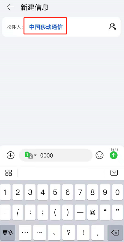咪咕视频怎么取消自动续费会员 咪咕视频vip关闭自动续费方法汇总