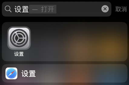 熊猫吃短信怎么使用拦截功能 熊猫吃短信拦截功能设置方法介绍