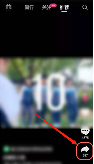 抖音一起看视频怎么关闭 抖音取消一起看视频方法介绍