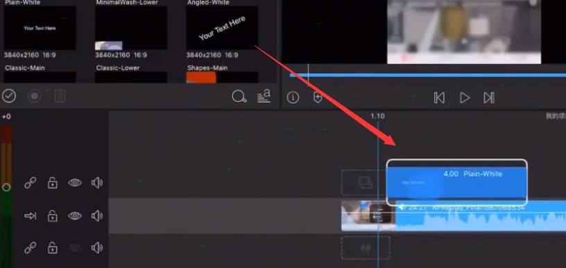 lumafusion如何添加字幕 lumafusion新增字幕教程介绍