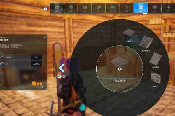 幻兽帕鲁房子怎么造