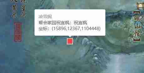 剑网3凌雪阁声望如何快速提升 剑网3凌雪阁声望提升技巧