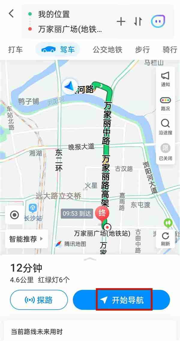 腾讯地图如何使用ar实景导航 腾讯地图启用HUD导航视角教程介绍