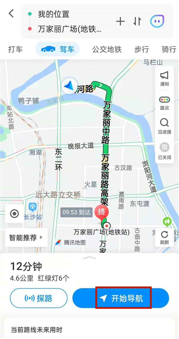腾讯地图如何使用ar实景导航 腾讯地图启用HUD导航视角教程介绍