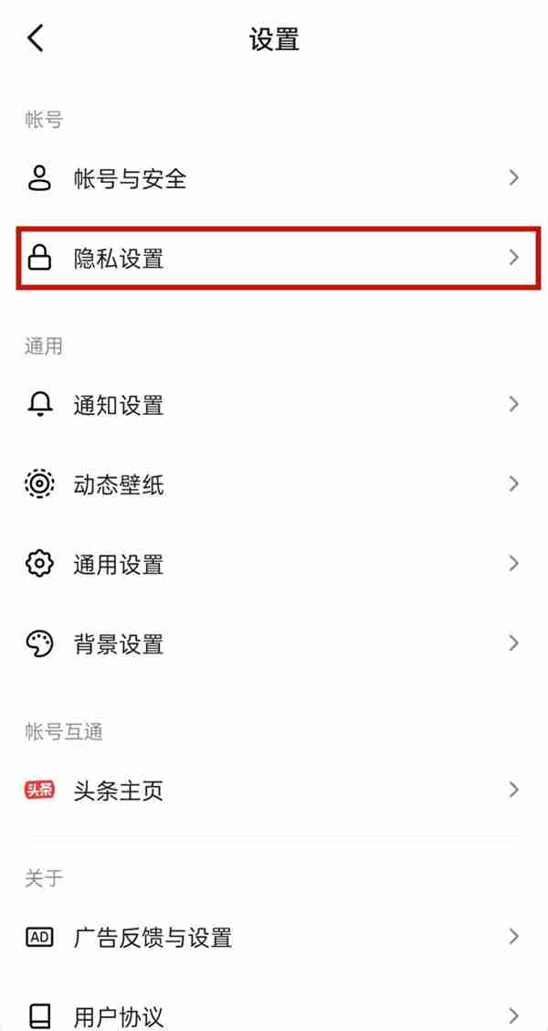 抖音短视频怎么设置在线状态 抖音短视频开启活跃状态教程分享