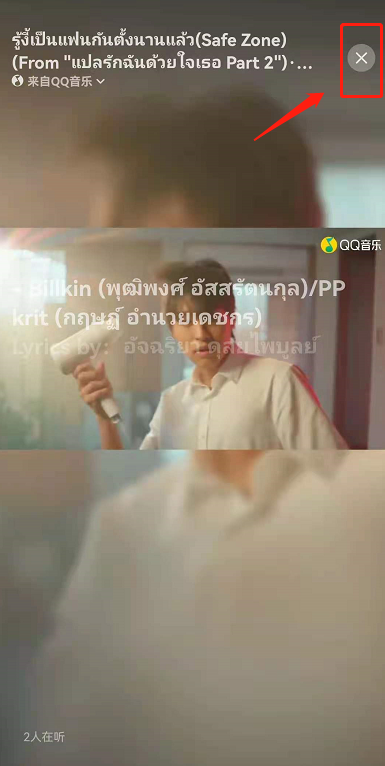 微信状态怎么设置QQ音乐 QQ音乐歌曲分享至微信状态教程介绍