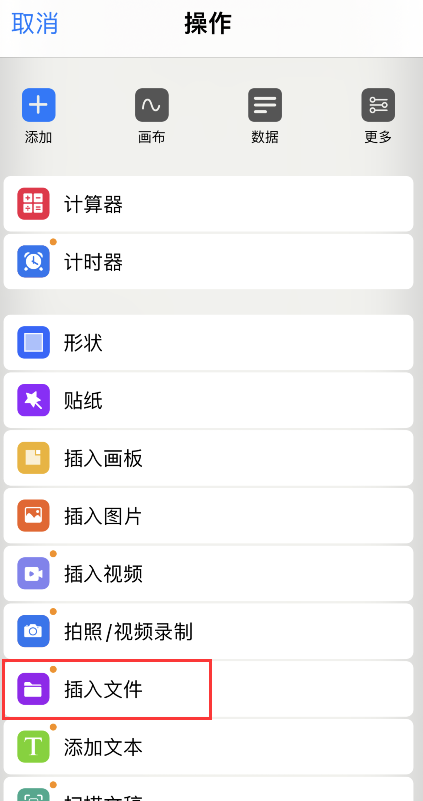 prodrafts怎么导入pdf prodrafts添加pdf方法介绍