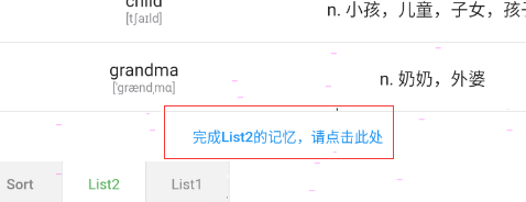list背单词怎么进入下一天 list背单词跳过day1教程介绍