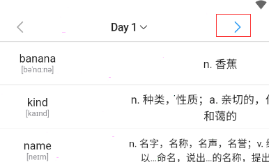 list背单词怎么进入下一天 list背单词跳过day1教程介绍