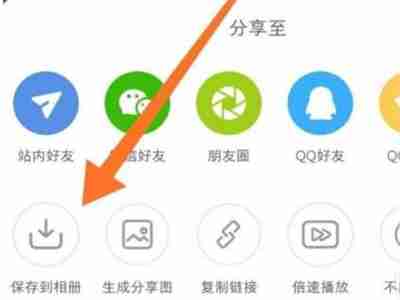 小红书如何设置视频壁纸 小红书启用动态壁纸教程分享