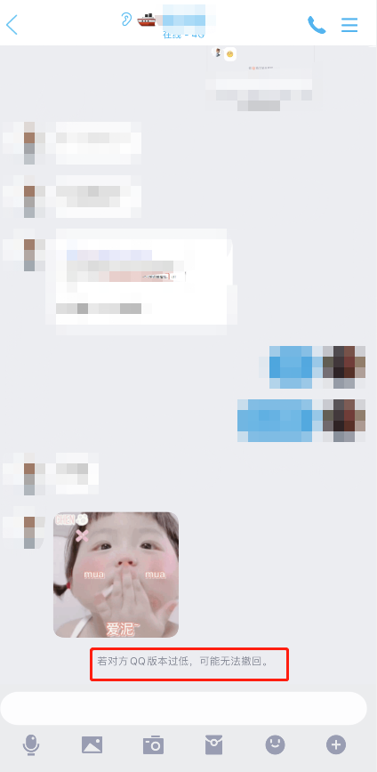 QQ拍一拍怎么撤回 QQ取消拍了拍教程分享
