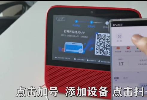 天猫精灵怎样配置网络 天猫精灵连接wifi步骤介绍
