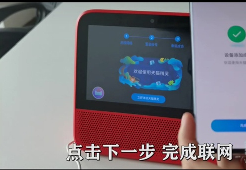 天猫精灵怎样配置网络 天猫精灵连接wifi步骤介绍