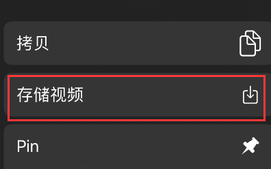 imovie剪辑怎么导出视频 imovie剪辑视频保存到本地教程介绍