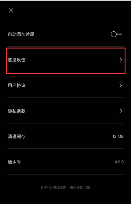 剪映视频剪辑不了怎么办 剪映无法视频剪辑解决办法介绍