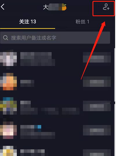 抖音视频通话有美颜吗 抖音视频聊天开启美颜方法分享
